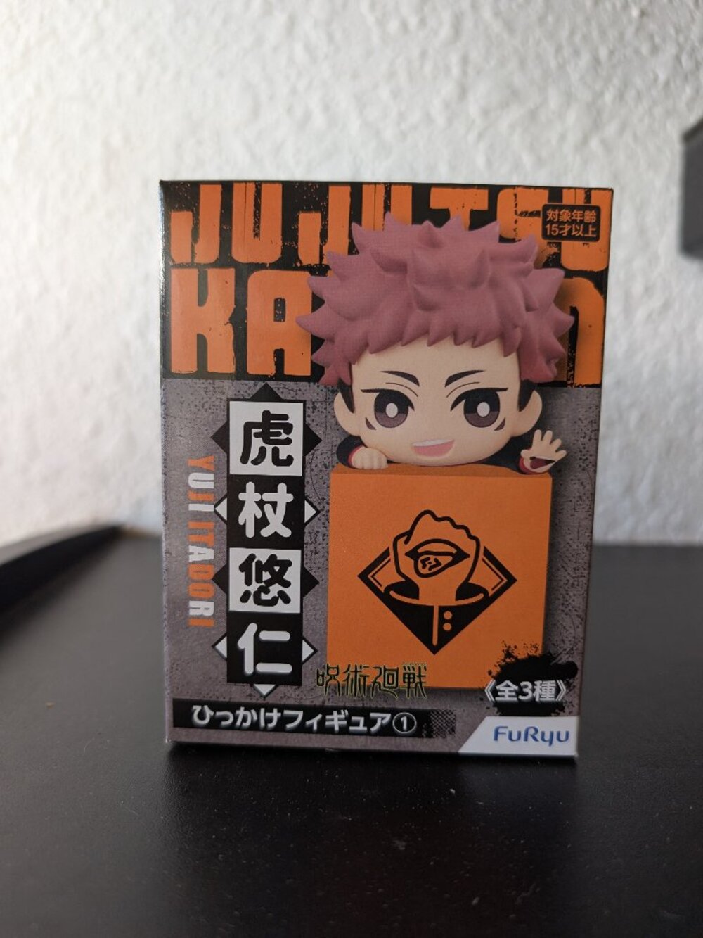 FuRyu Jujutsu Kaisen Yuji Itadori Hikkake On Cube Vol.1 Anime Prize Figure Japan